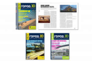 Работа 1839703