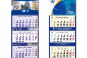 Работа 1839787