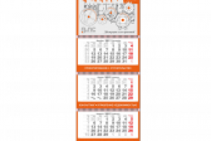 Работа 1839792