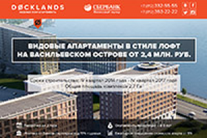 Docklands видовые апартаменты