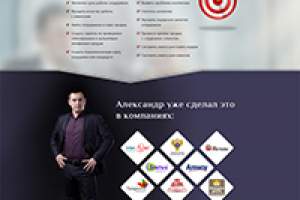 Теория правды