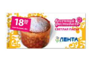 Работа 1839780