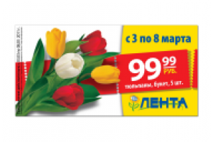 Работа 1839777