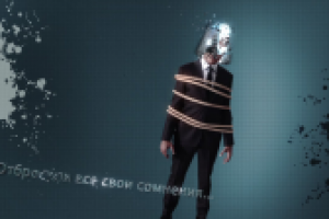 Бизнес система Megapolis