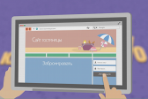 Ролик Эксплейнер UniSol. видеоролик для сайта