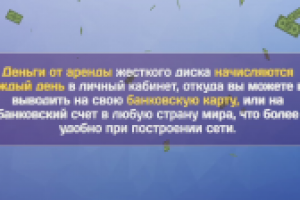 Видеопрезентация, корпоративная, для бизнеса.