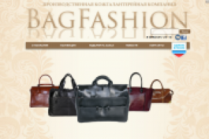 Сайт-каталог кожгалантерейной компании BagFashion