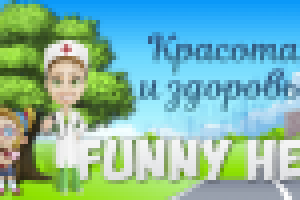 Оформление сообщества Funny Health вконтакте