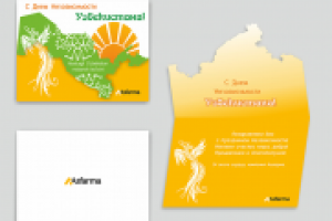 День Независимости