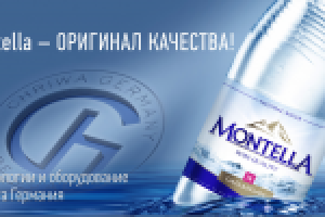 Билборд минеральной воды