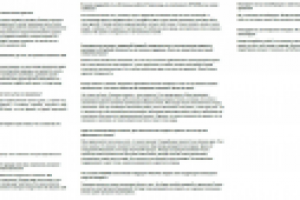 Интервью от имени заказчика для журнала