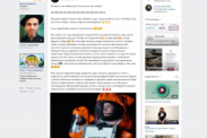 Пример публикации челленджа