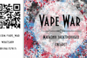 Визитка для магазина электронных сигарет