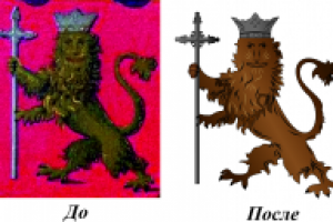 Отрисовка льва