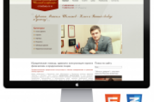 Адвокат Шеметов Максим Николаевич