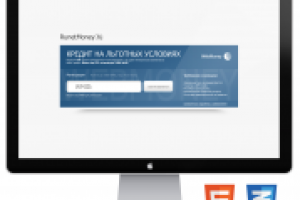 RunetMoney promo вариант №1