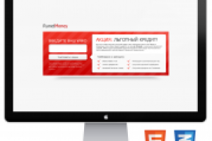 Промо runetmoney.ru 2 вариант