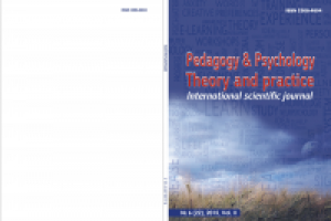 Дизайн обложки для журнала "Научный журнал"