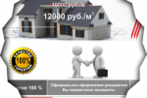 Лендинг. Trest.