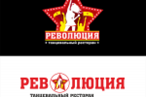 Два логотипа для танцевального ресторана "Революция"