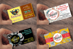 Визитки "Хоттабыч" и "Пирогоф"