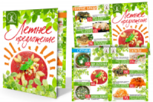 Меню-буклет на столы с сезонными предложениями для ресторана