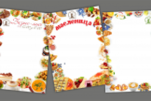 Подложки для меню формата А4