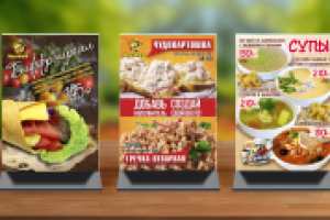 Тейбл-тенты для заведений