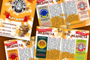 Каталог продукции "Медовуха"