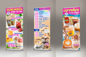 Мобильный стенд Roll для точки "Баскин Роббинс"