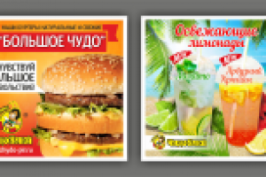 Световые короба внутри кафе размером 1 м х 1 м