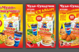 Световые короба внутри кафе со спецпредложением