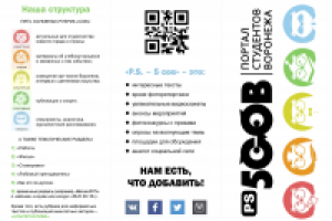 Работа 3054534