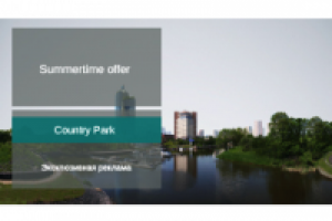 Презентация