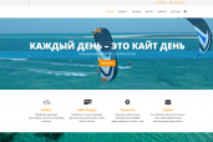 Интернет-магазин