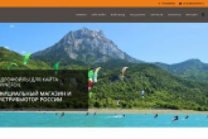 Интернет-магазин