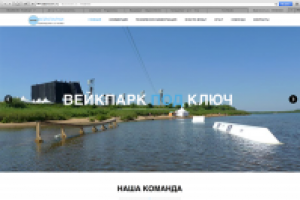 Сайт-визитка