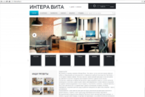 Интернет-магазин