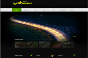 Евробордюр