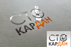 Работа 2184112