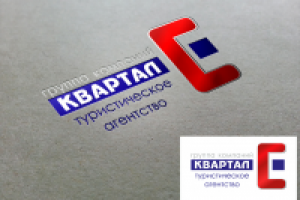 Работа 2077927