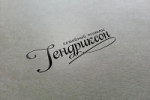 Конкурсная работа