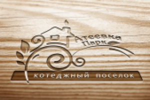 не утвержденная работа