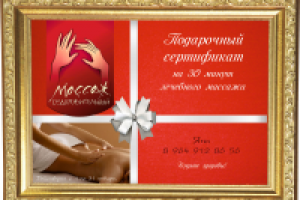 Работа 2183436