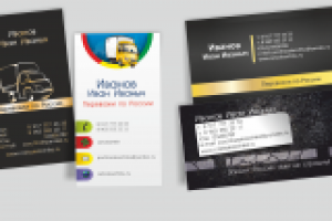 Работа 2184087