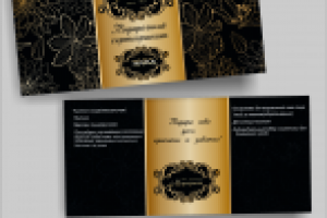 подарочный сертификат