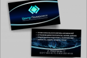 Работа 1862388