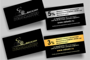 Работа 1862387