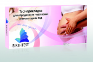 упаковка тест-прокладок