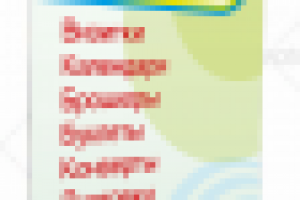 Работа 1863226